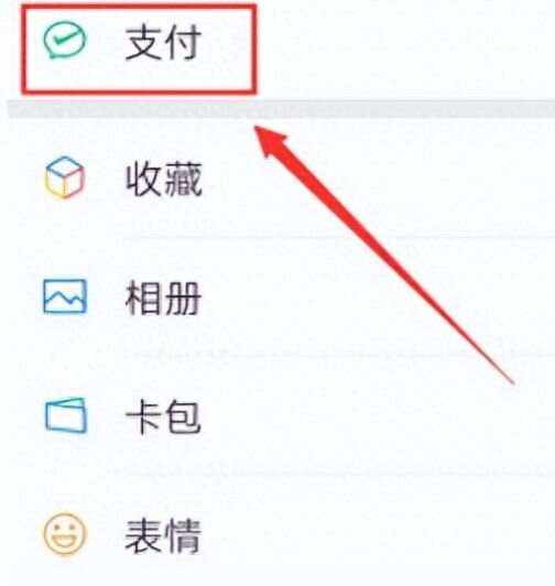 五家渠最新微信卡包怎么绑定医保卡方法分析(最方便真实的五家渠微信卡包怎么绑定医保卡号方法)
