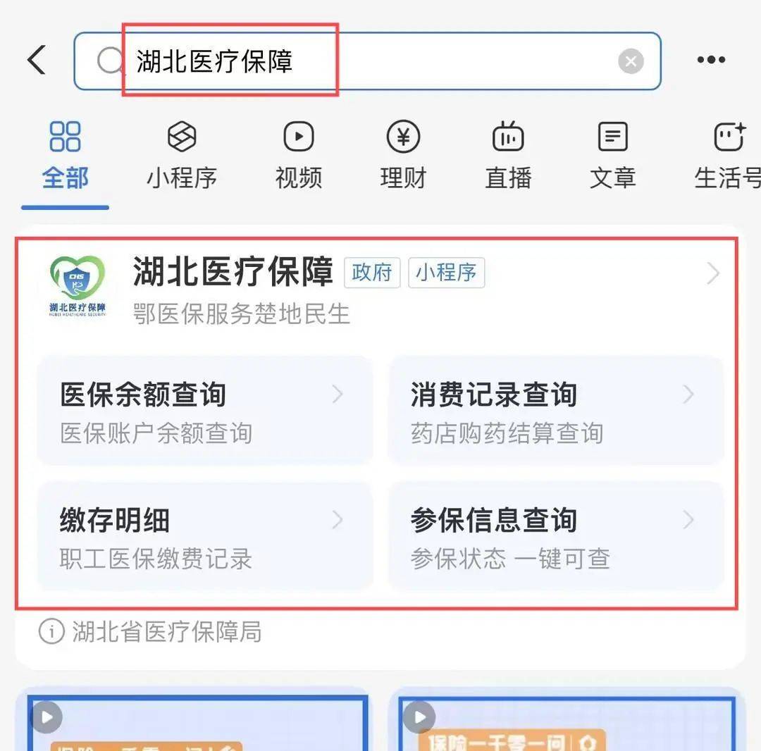 五家渠最新24小时医保取现回收方法分析(最方便真实的五家渠24小时医保取现回收app方法)
