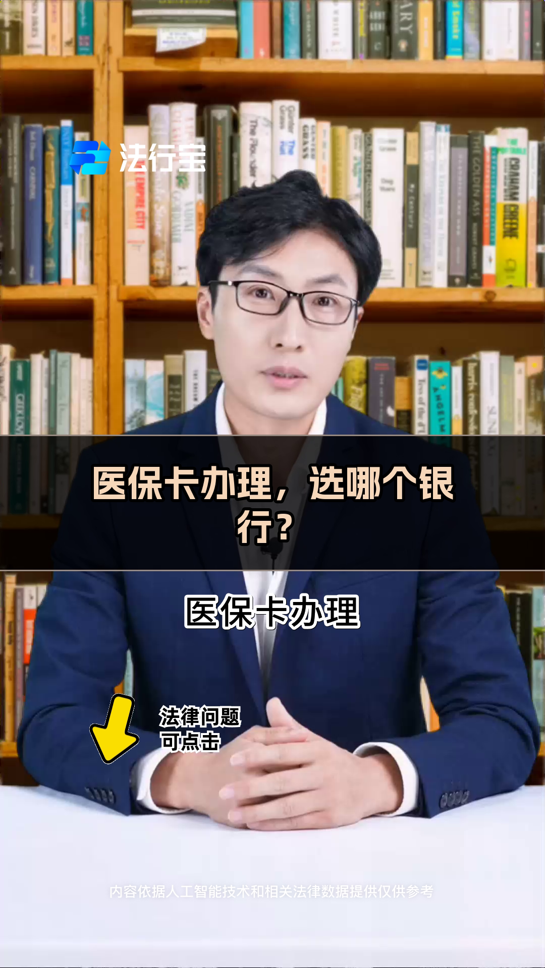 五家渠最新医保卡官网方法分析(最方便真实的五家渠医保卡app官方下载方法)