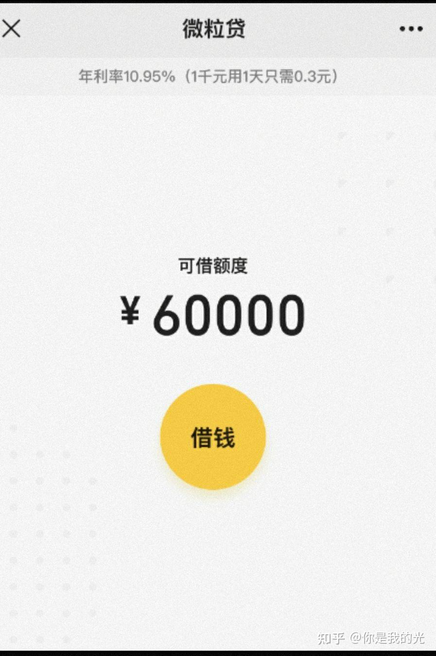 五家渠最新医保小额提取代办200以内微信方法分析(最方便真实的五家渠医保小额提取代办200以内微信怎么操作方法)