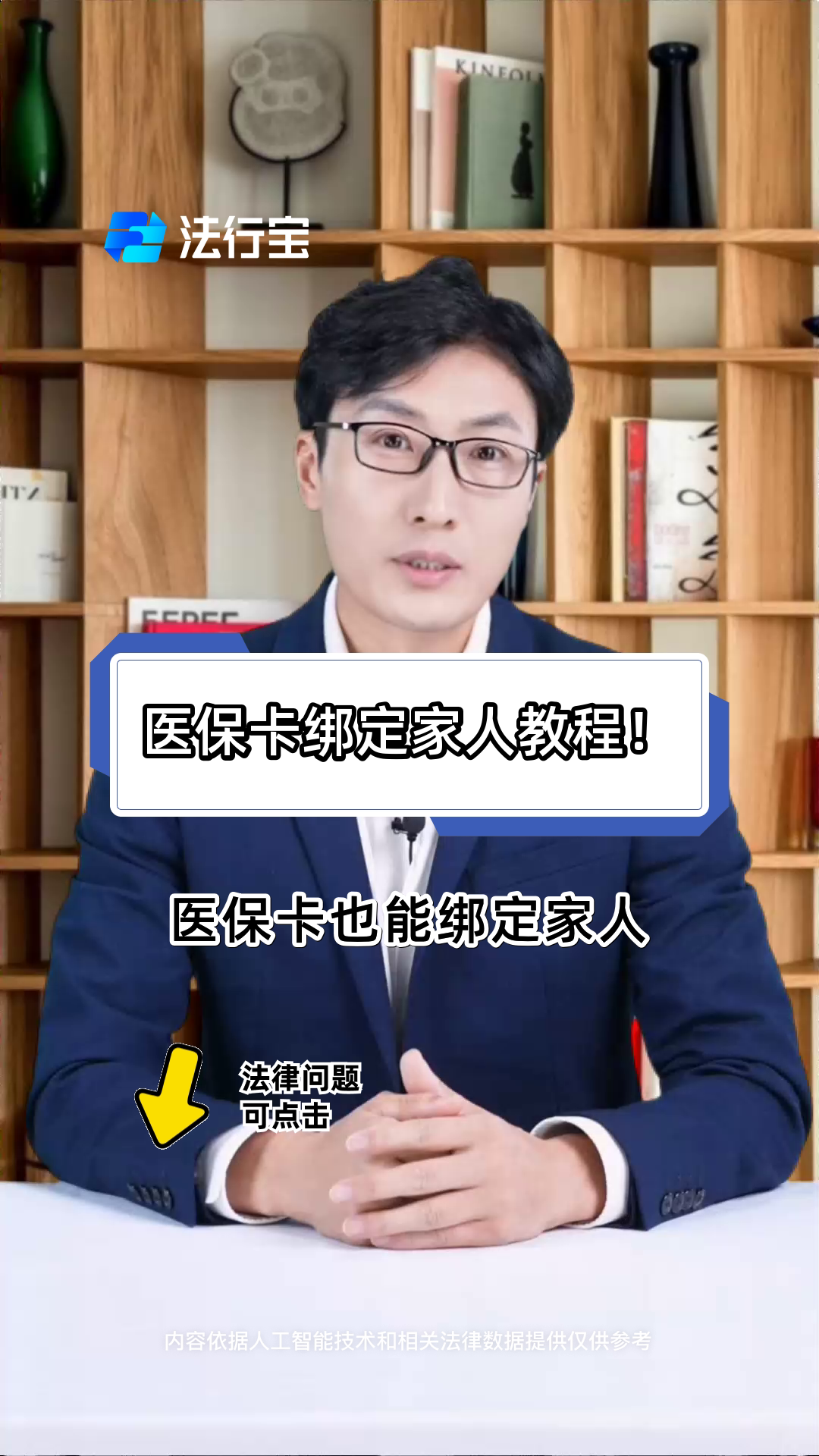 五家渠最新医保卡怎么绑到微信上用不了方法分析(最方便真实的五家渠医保卡绑微信为什么提不出来钱方法)
