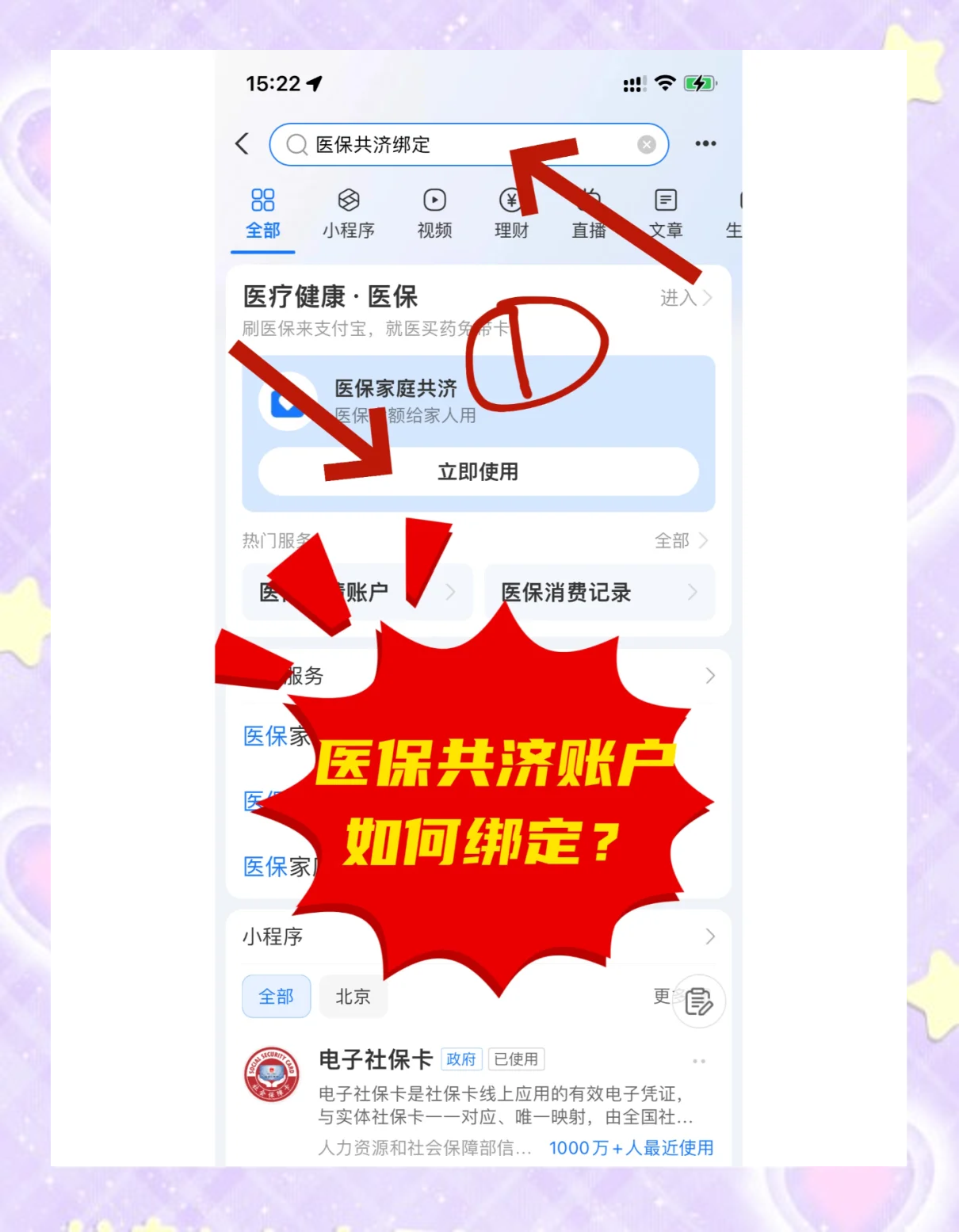 五家渠最新个人医保账户余额怎么提取方法分析(最方便真实的五家渠医保卡个人账户怎么提取方法)