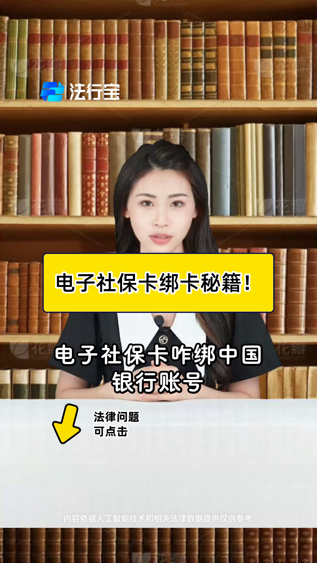 五家渠最新怎样把医保卡绑在微信上方法分析(最方便真实的五家渠医保怎么绑定到微信方法)