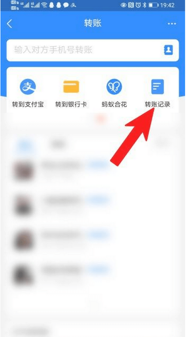 五家渠最新怎么把卡里的钱转到支付宝余额里方法分析(最方便真实的五家渠怎么把卡里的钱转到支付宝余额里去方法)