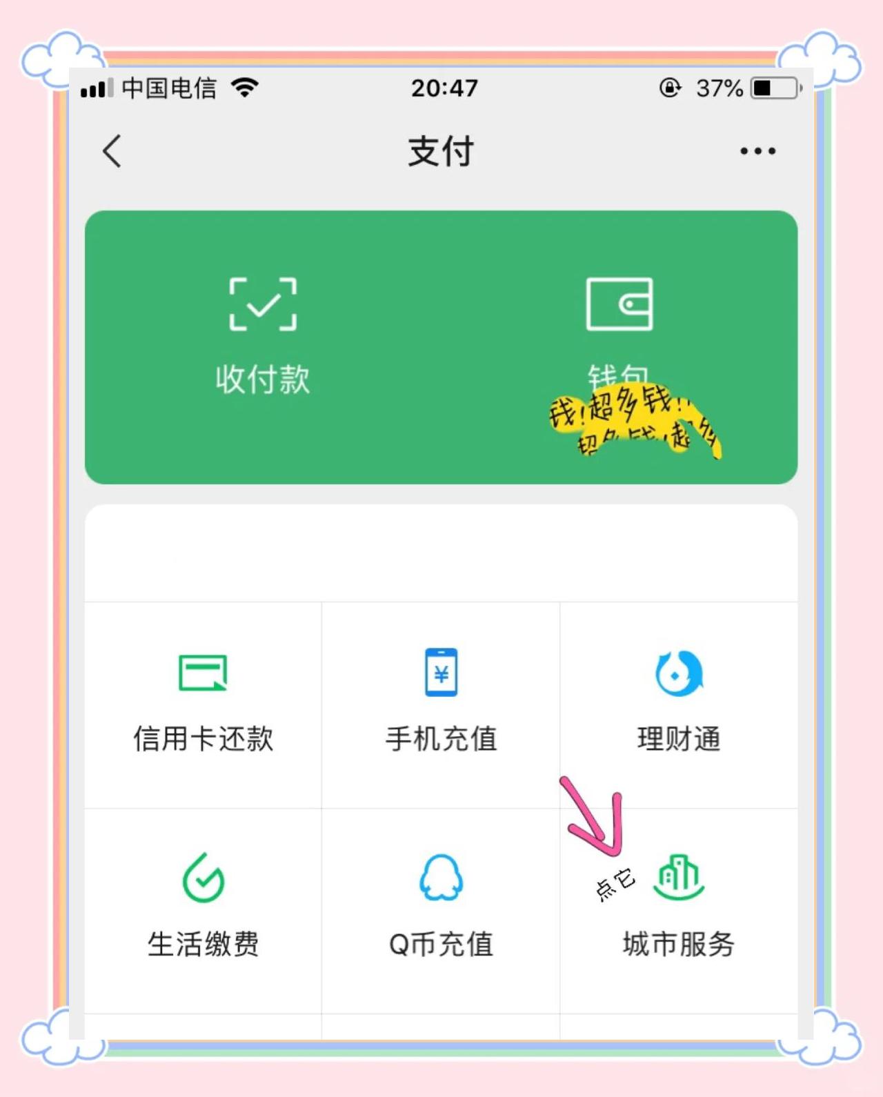 五家渠最新医保卡怎么绑定微信领取失业金方法分析(最方便真实的五家渠怎样拿医保卡领取失业金方法)