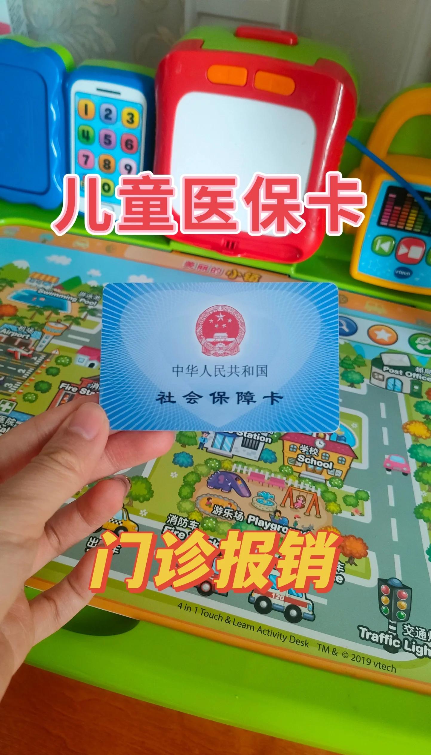 五家渠最新手机里医保卡方法分析(最方便真实的五家渠手机里医保卡怎么删除方法)