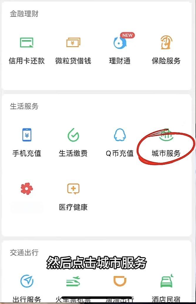 五家渠最新医保卡的钱转入微信余额是违法吗方法分析(最方便真实的五家渠医保卡的钱转入微信余额是违法吗安全吗方法)