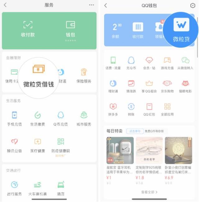五家渠最新急用钱套医保卡微信联系方式方法分析(最方便真实的五家渠医保卡套现联系电话方法)