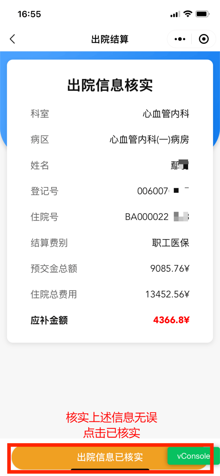 五家渠最新怎么把医保卡里的钱取成现金方法分析(最方便真实的五家渠怎样把医保卡的钱提取到银行卡方法)