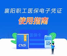 五家渠最新怎么把医保卡绑定在微信里面使用方法分析(最方便真实的五家渠医保卡怎么绑手机上微信方法)