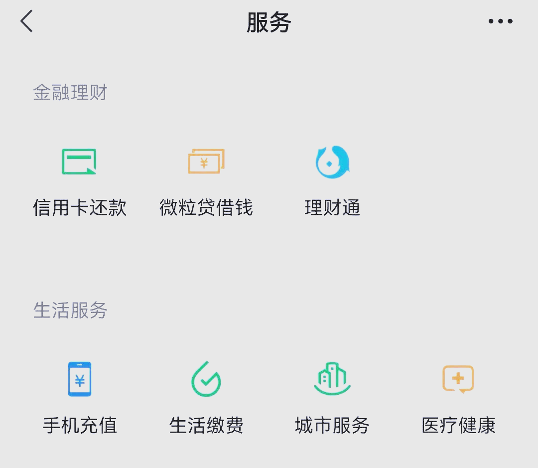 五家渠最新医保卡怎么和微信绑定方法分析(最方便真实的五家渠医保卡怎么在微信绑定方法)