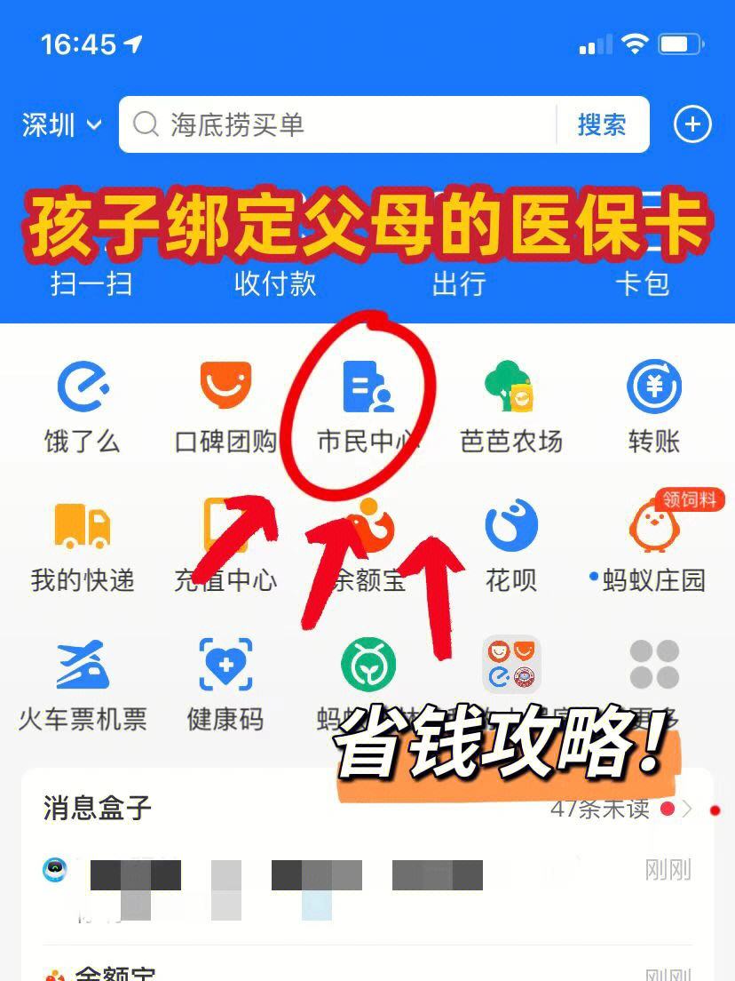 五家渠最新医保卡怎么在微信绑定方法分析(最方便真实的五家渠医保卡怎么在微信绑定手机号方法)