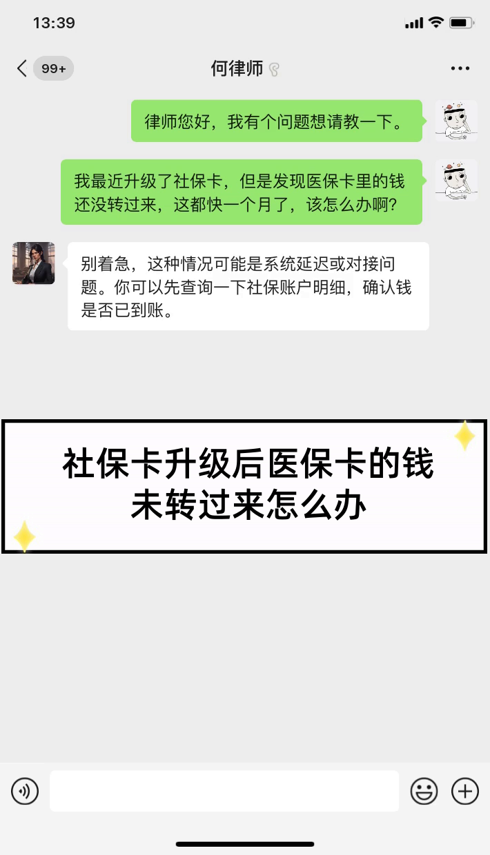 五家渠最新医保卡换现金违法吗方法分析(最方便真实的五家渠医保换现金是合法的吗方法)