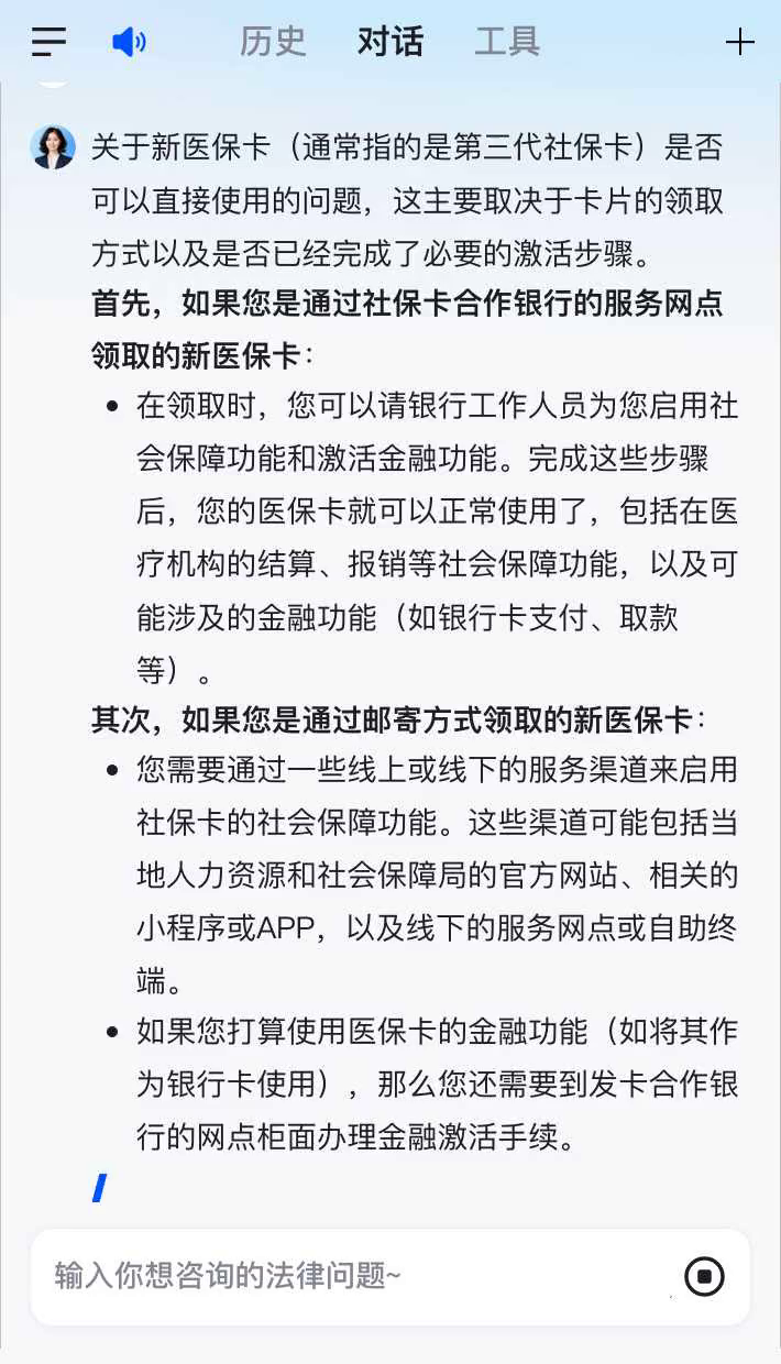 五家渠最新通过手机银行能不能取医保卡方法分析(最方便真实的五家渠手机银行可以查看医保费用吗方法)