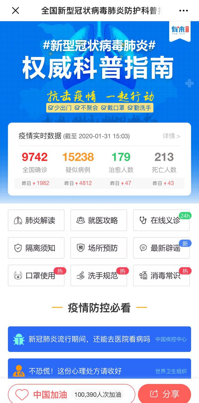 五家渠最新24小时高价回收医保方法分析(最方便真实的五家渠急用钱如何提取医保卡里的钱方法)
