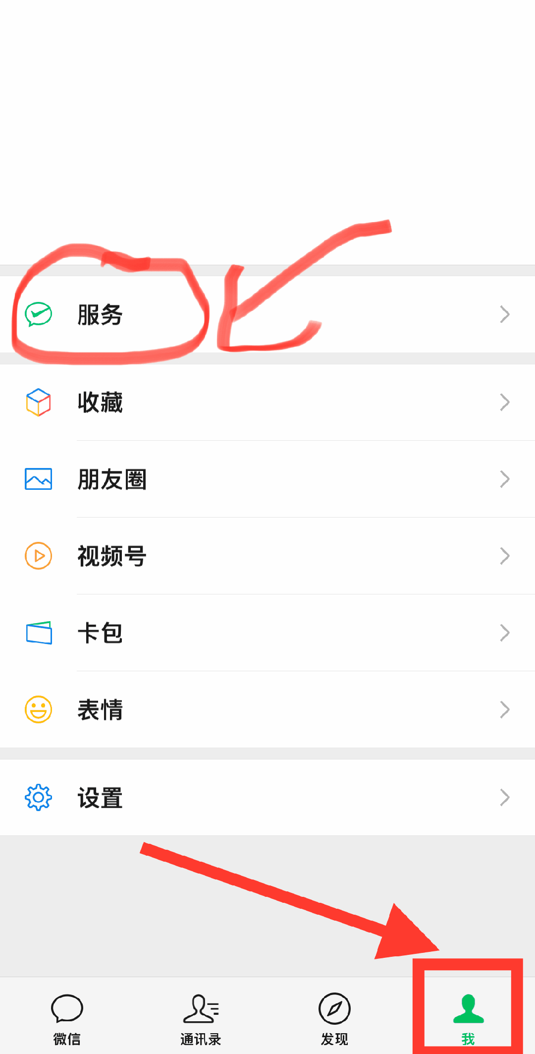 五家渠最新怎么把医保卡绑定微信卡包方法分析(最方便真实的五家渠如何把医保卡添加到微信卡包方法)
