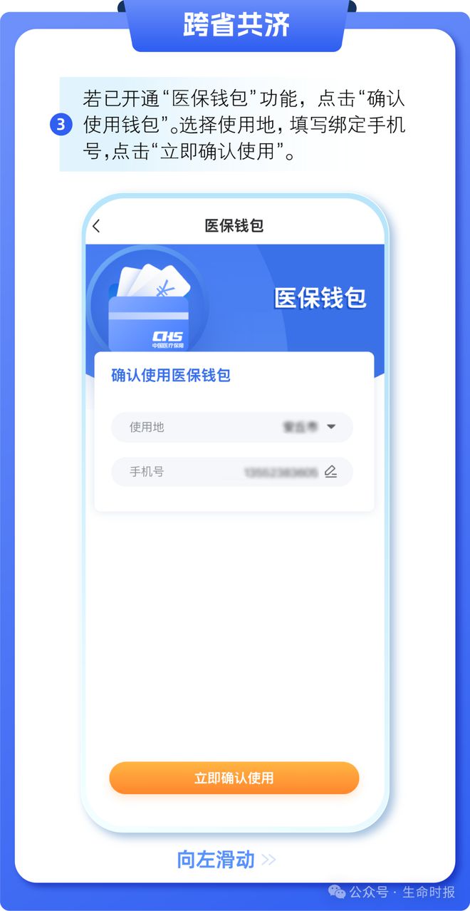 五家渠最新医保卡的钱怎么用手机取出来方法分析(最方便真实的五家渠医保卡的钱怎么用手机取出来呢方法)