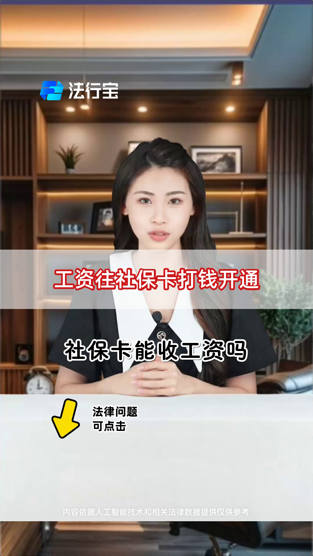 五家渠最新个人如何往医保卡里打钱方法分析(最方便真实的五家渠个人怎么向医保卡里转钱方法)