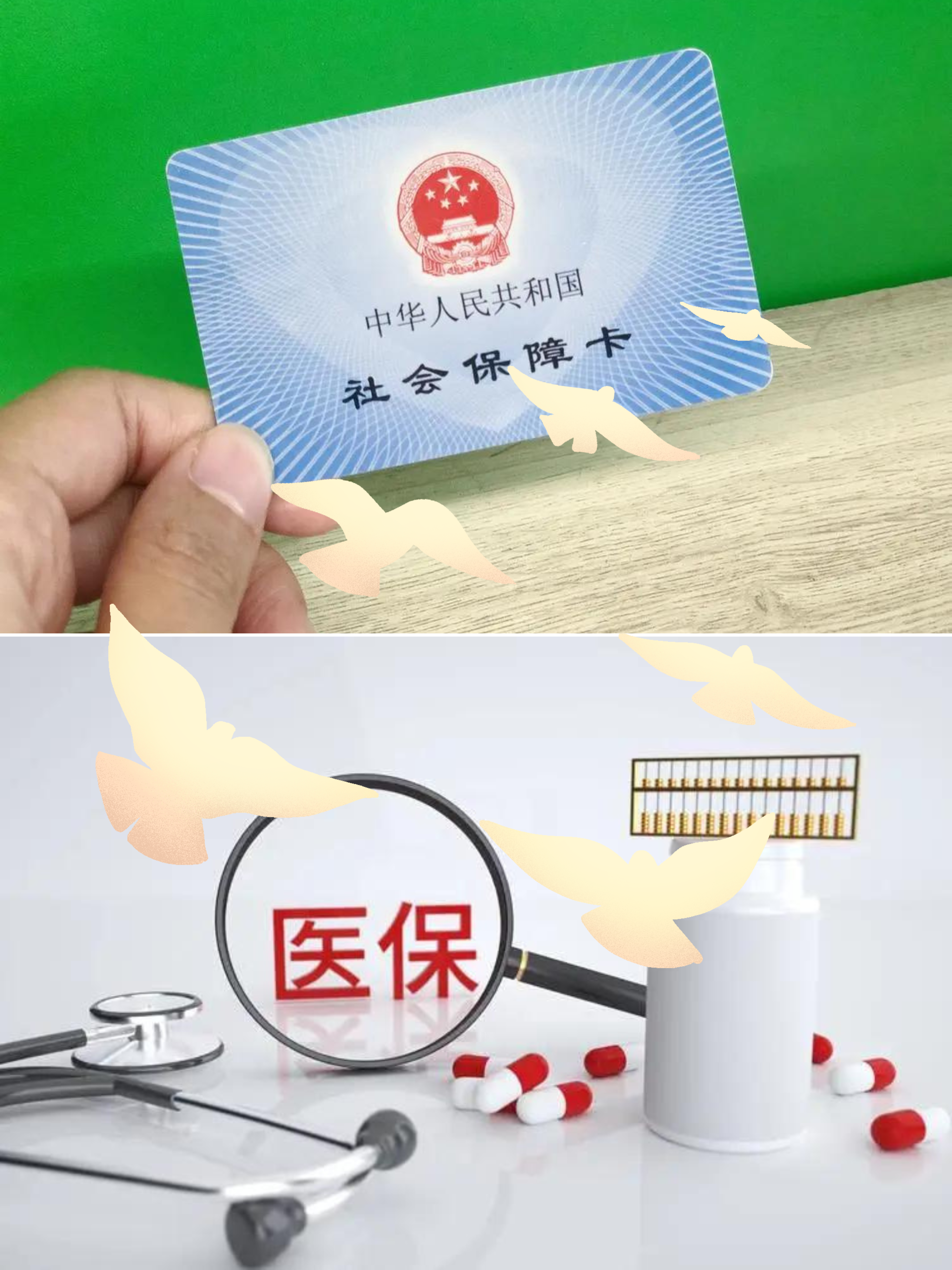 五家渠最新怎么把医保卡的钱转到银行卡里方法分析(最方便真实的五家渠怎么把医保卡的钱转出来方法)