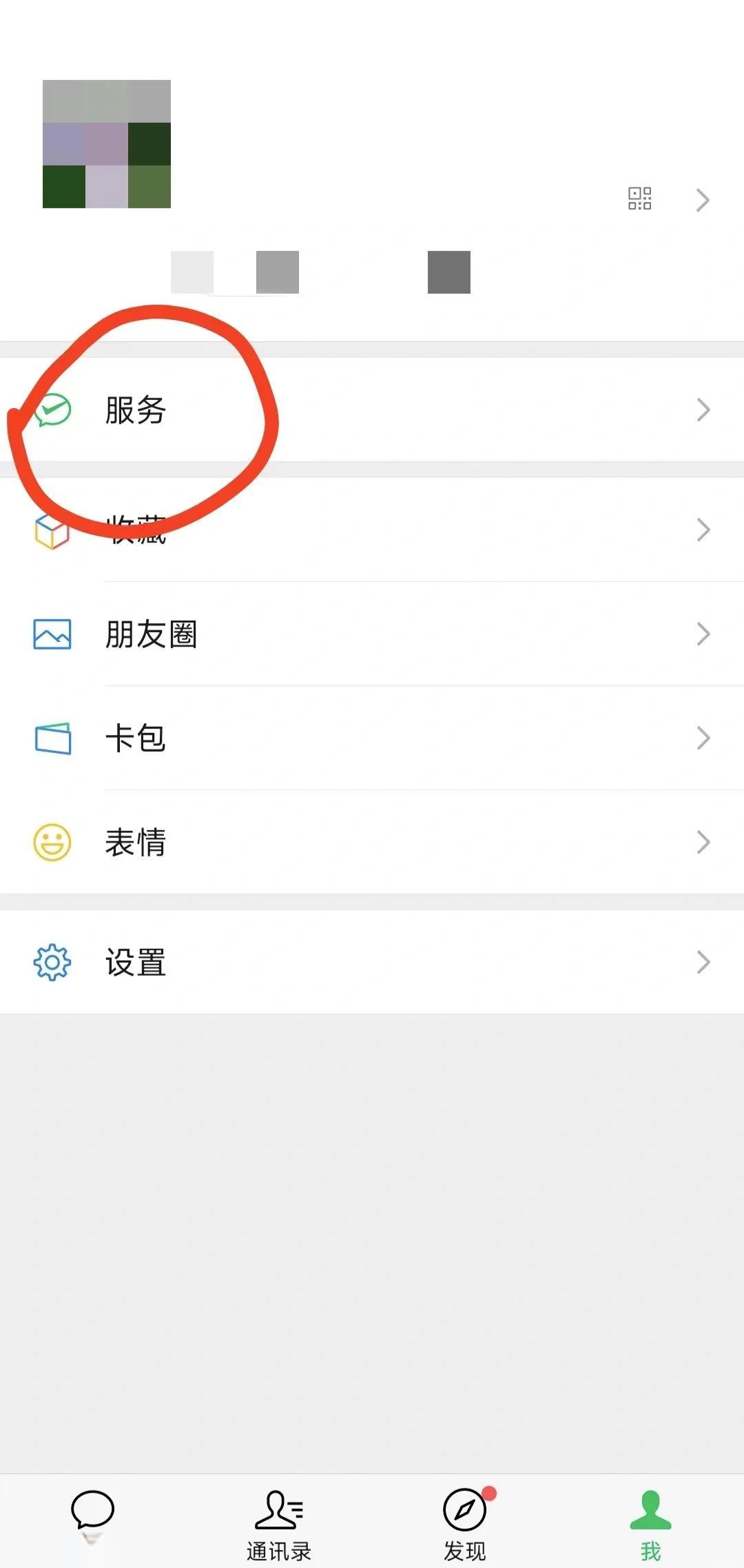 五家渠最新医保卡怎么添加微信卡包方法分析(最方便真实的五家渠医保卡如何添加方法)