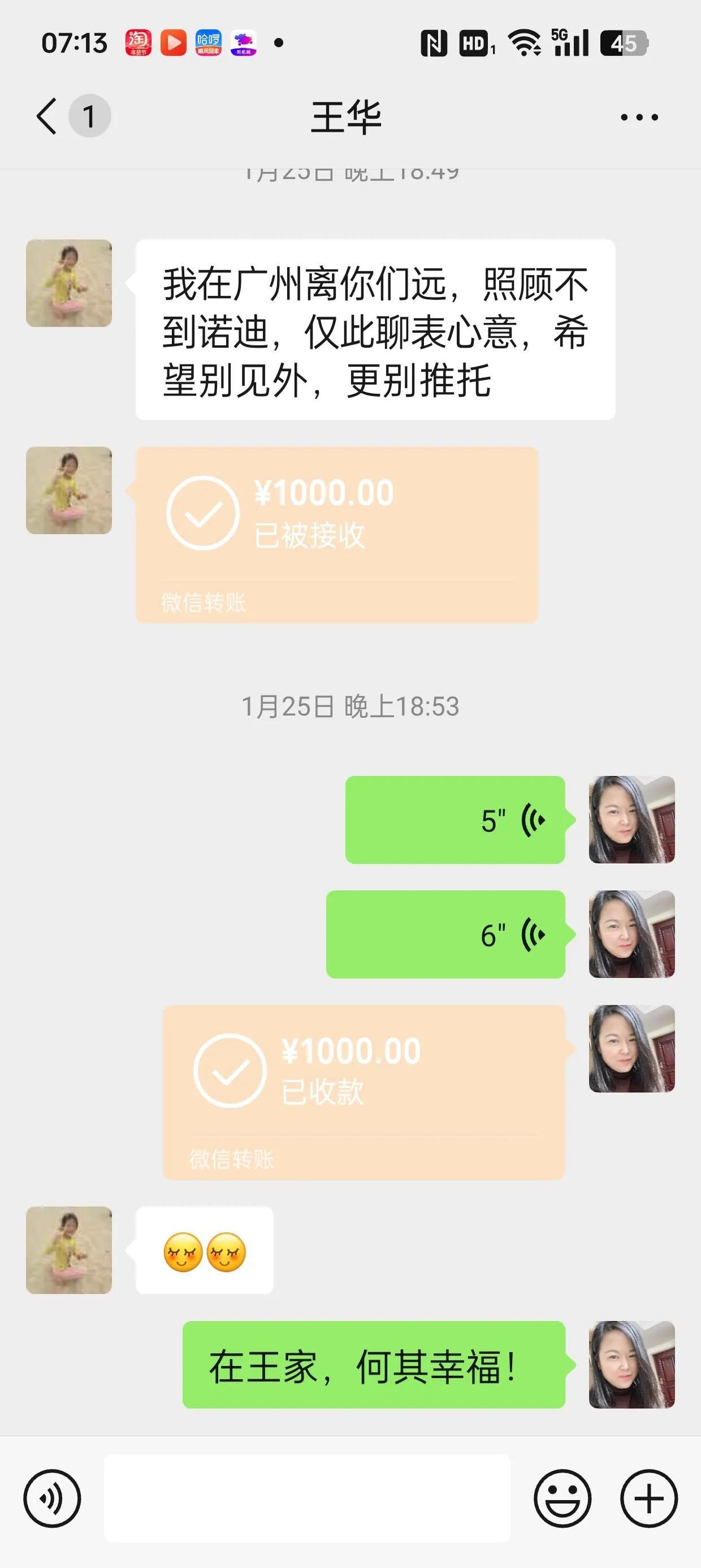五家渠最新微信换现金套路方法分析(最方便真实的五家渠微信换现金去哪里换方法)