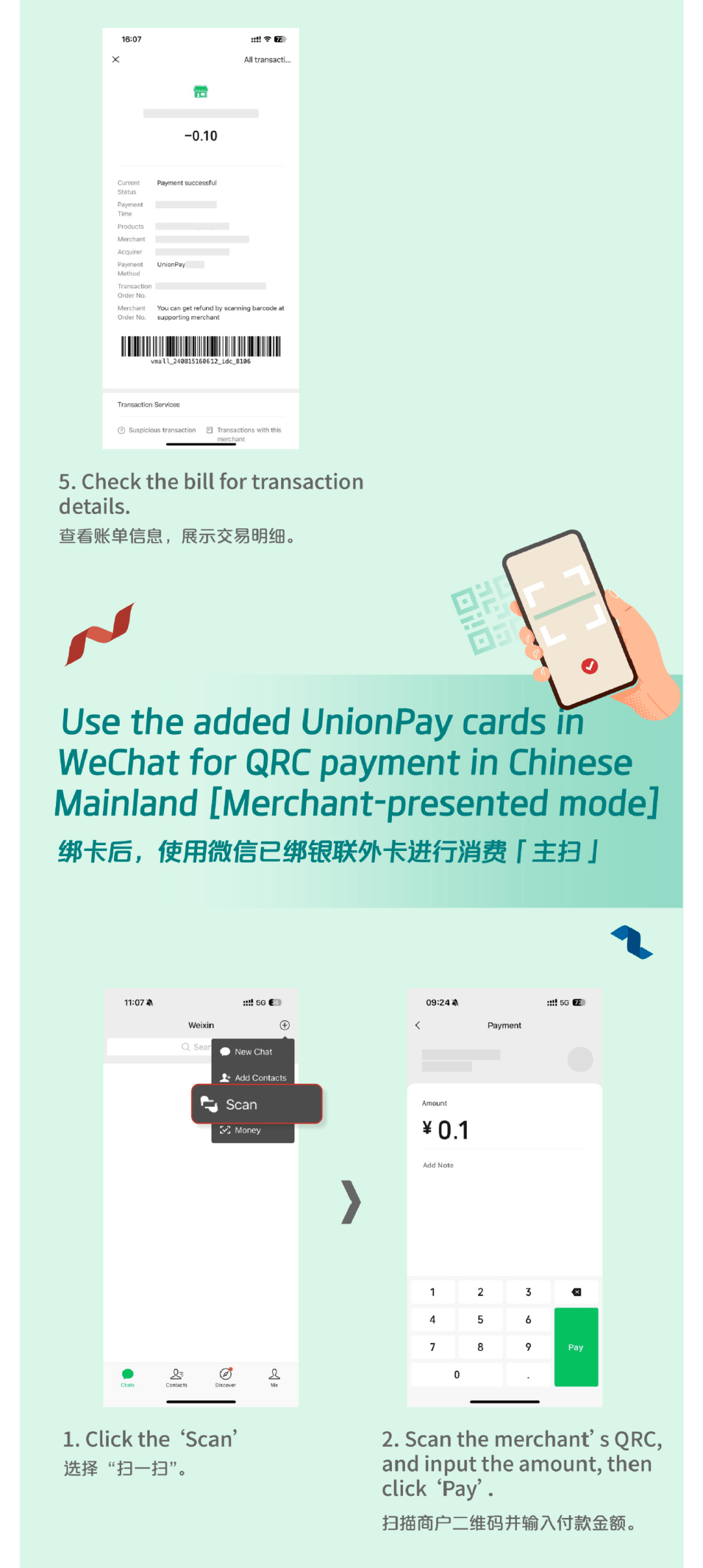 五家渠最新怎么把医疗卡绑定微信方法分析(最方便真实的五家渠怎么把医疗卡绑定微信支付方法)