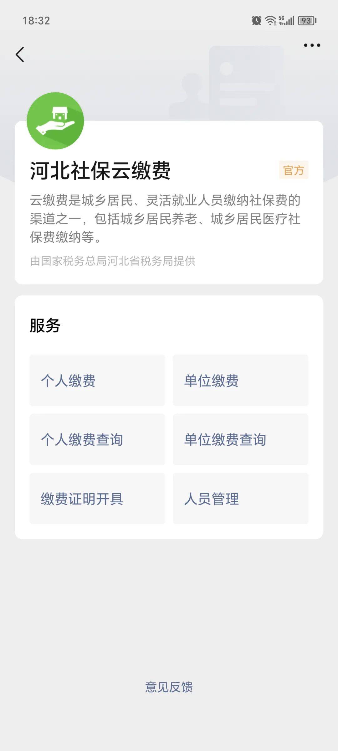 五家渠最新医保取现24小时微信方法分析(最方便真实的五家渠医保取现24小时微信300块钱方法)