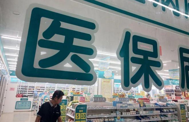 五家渠最新医保套现手续费7%方法分析(最方便真实的五家渠医保套现手续费要多少方法)