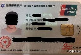 五家渠最新社保卡套现最简单方法方法分析(最方便真实的五家渠社保的个人余额能提取吗方法)