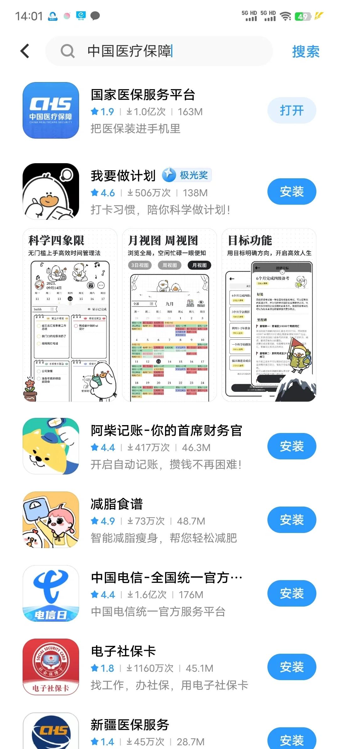 五家渠最新医保卡的钱手机提取方法方法分析(最方便真实的五家渠医保卡的钱手机提取方法怎么操作方法)