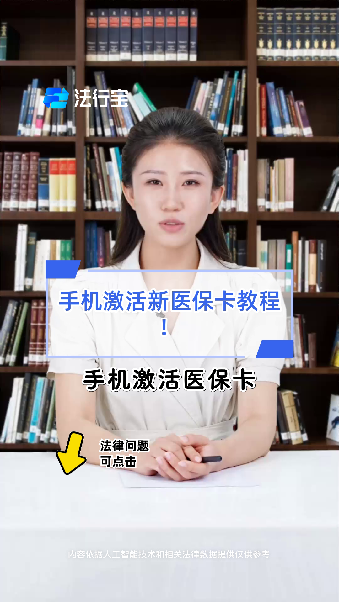 五家渠最新医保卡怎么绑定在微信方法分析(最方便真实的五家渠医保卡怎样绑定微信方法)