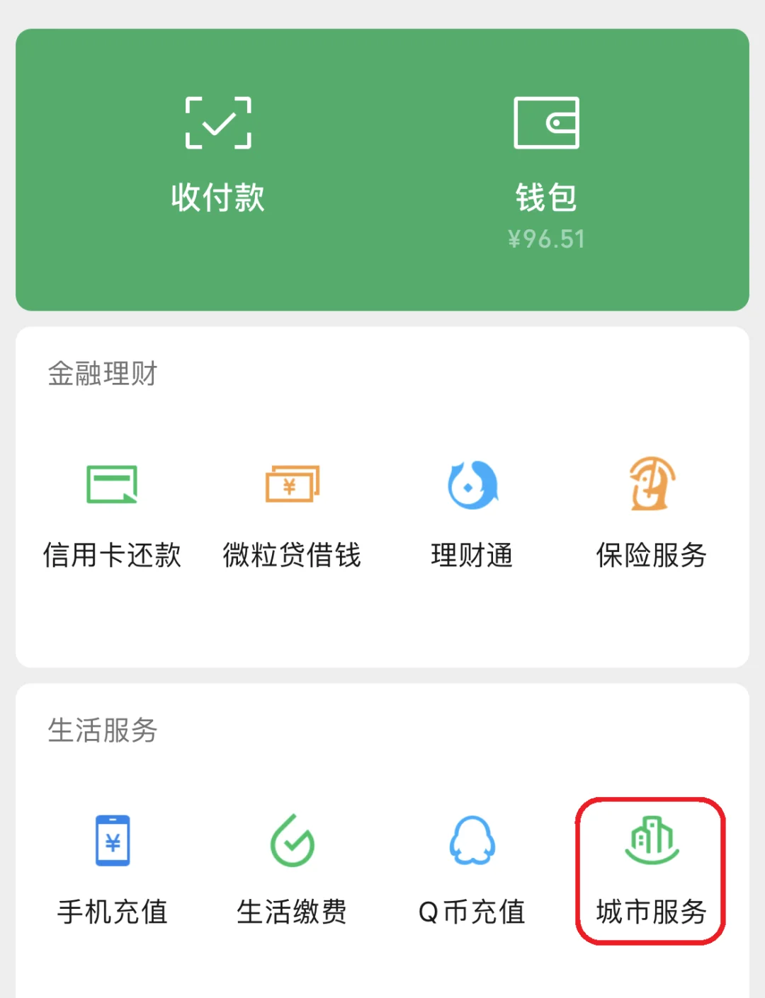 五家渠最新医保账户怎么取现方法分析(最方便真实的五家渠医保卡里的如何取现方法)