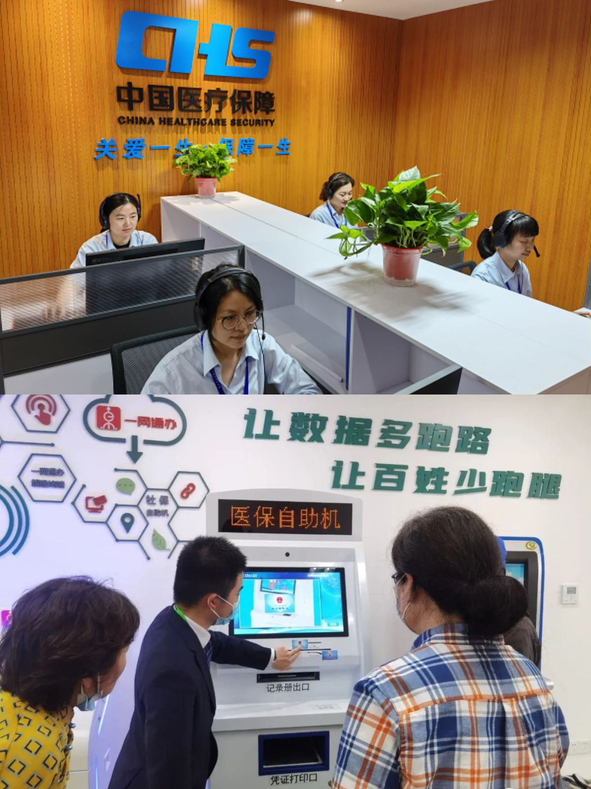 五家渠最新医保卡取钱步骤图片方法分析(最方便真实的五家渠医保卡取现金去哪里取方法)