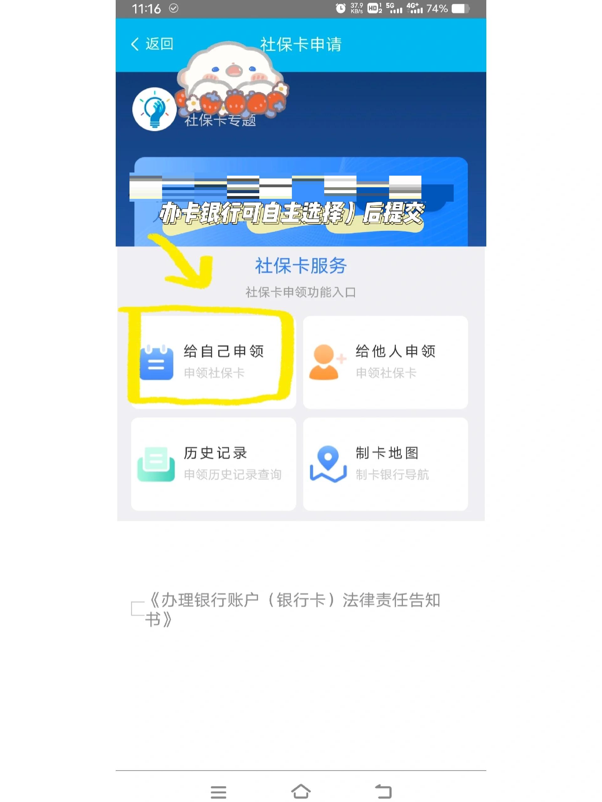 五家渠最新医保二级账户如何取现方法分析(最方便真实的五家渠医保卡二级账户的钱怎么取出来方法)