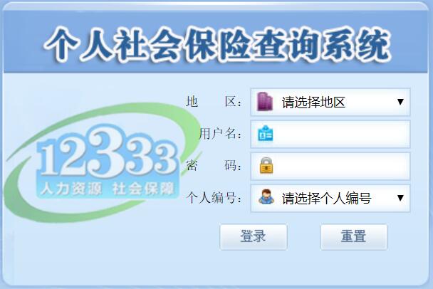 五家渠最新12333查询医保卡余额方法分析(最方便真实的五家渠12333怎么查询医保卡消费明细方法)
