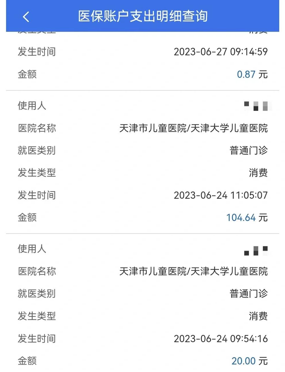 五家渠最新医院小程序怎么绑定医保卡方法分析(最方便真实的五家渠微信小程序怎么绑定医保卡方法)