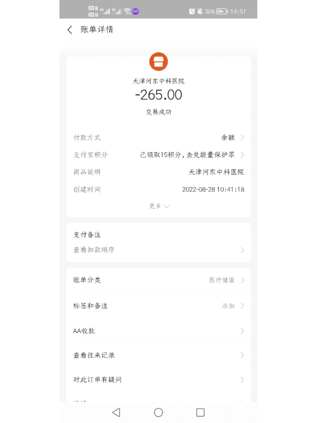 五家渠最新运城医保哪里可以兑现方法分析(最方便真实的五家渠运城医保卡在哪里领取方法)