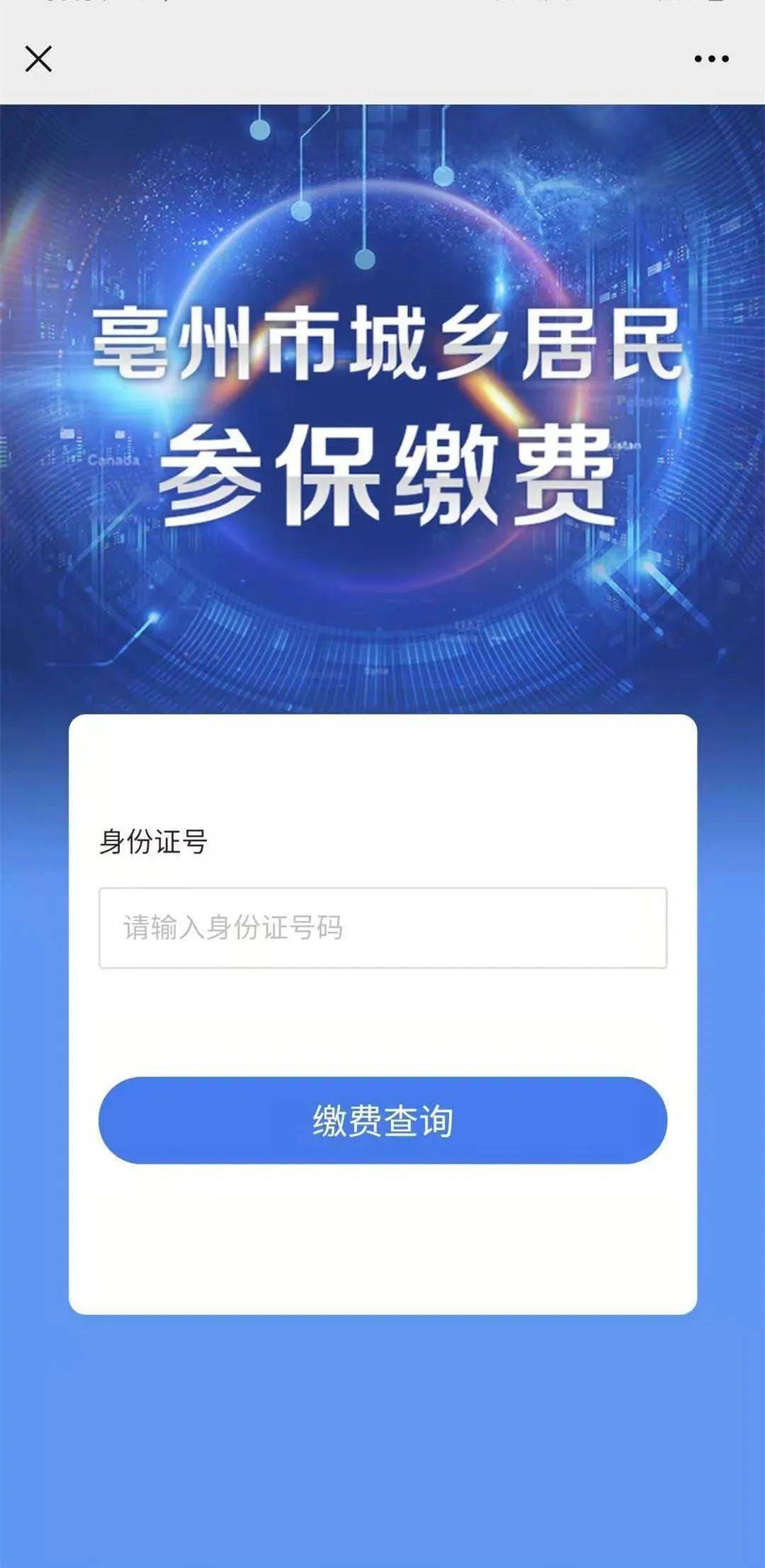 五家渠最新医保套现怎么套啊微信方法分析(最方便真实的五家渠医保套现怎么套啊微信转账方法)