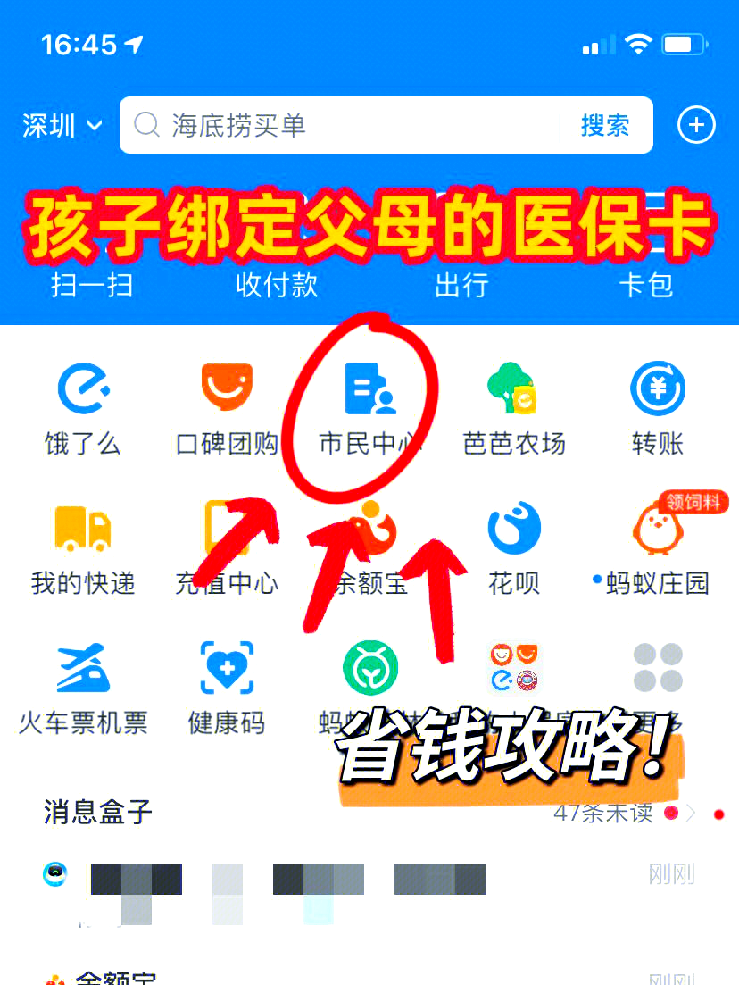 五家渠最新如何把医保卡绑定微信方法分析(最方便真实的五家渠医保卡怎么绑定在微信上方法)