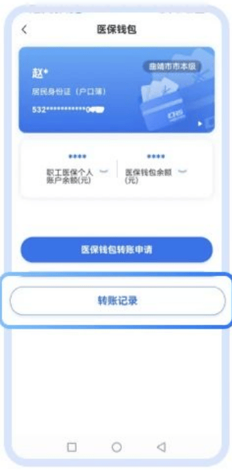 五家渠最新医保取现24小时微信方法分析(最方便真实的五家渠医保取现24小时微信嘉善方法)