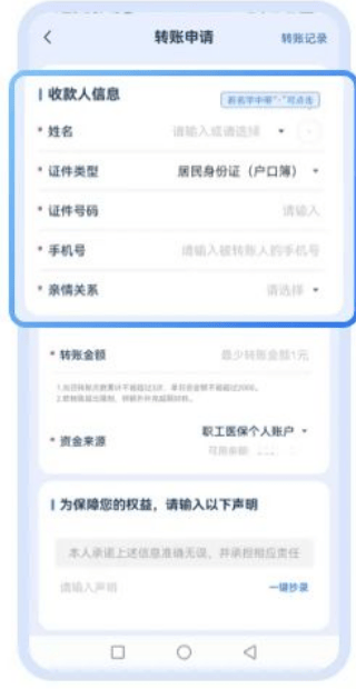 五家渠最新医保取现24小时微信方法分析(最方便真实的五家渠医保取现24小时微信嘉善方法)