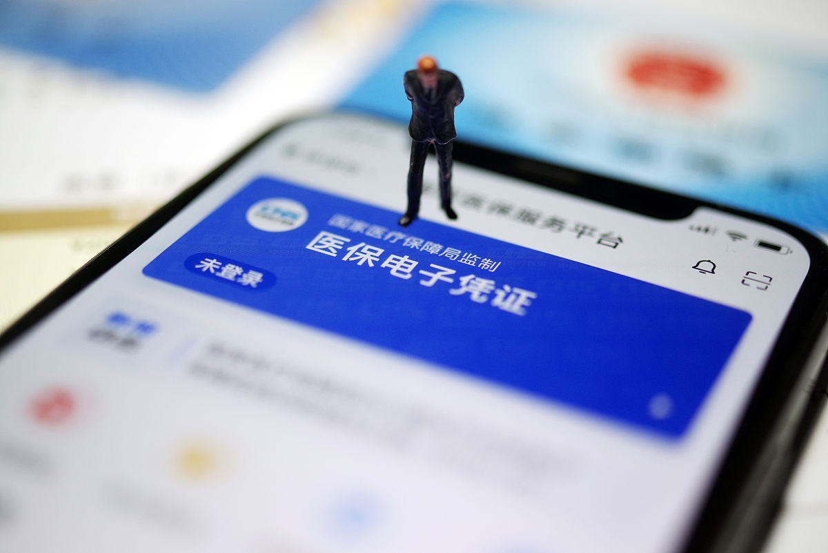 五家渠最新急用钱套医保卡联系方式方法分析(最方便真实的五家渠成都急用钱套医保卡方法)