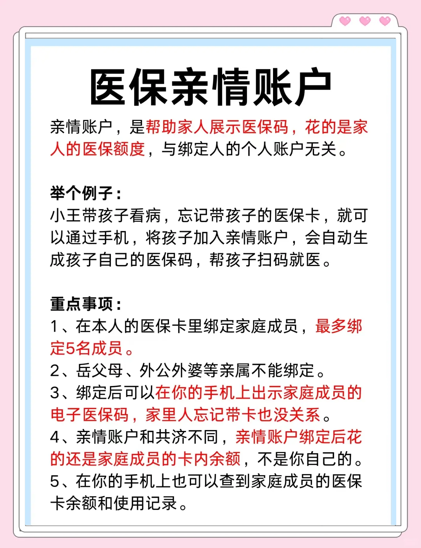 五家渠最新急用钱套医保卡联系方式方法分析(最方便真实的五家渠成都急用钱套医保卡方法)