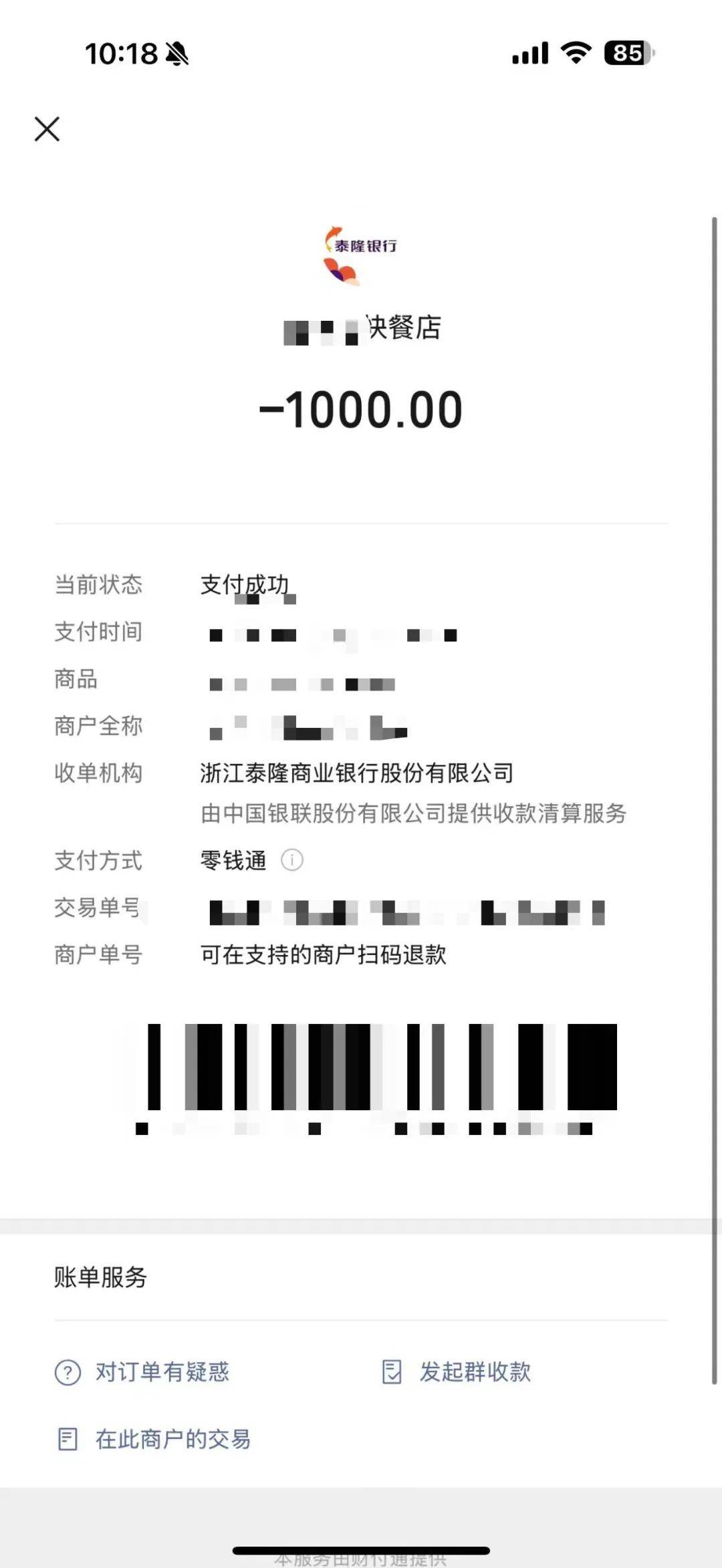 五家渠最新医保套现犯不犯法方法分析(最方便真实的五家渠医保套现金犯法?方法)