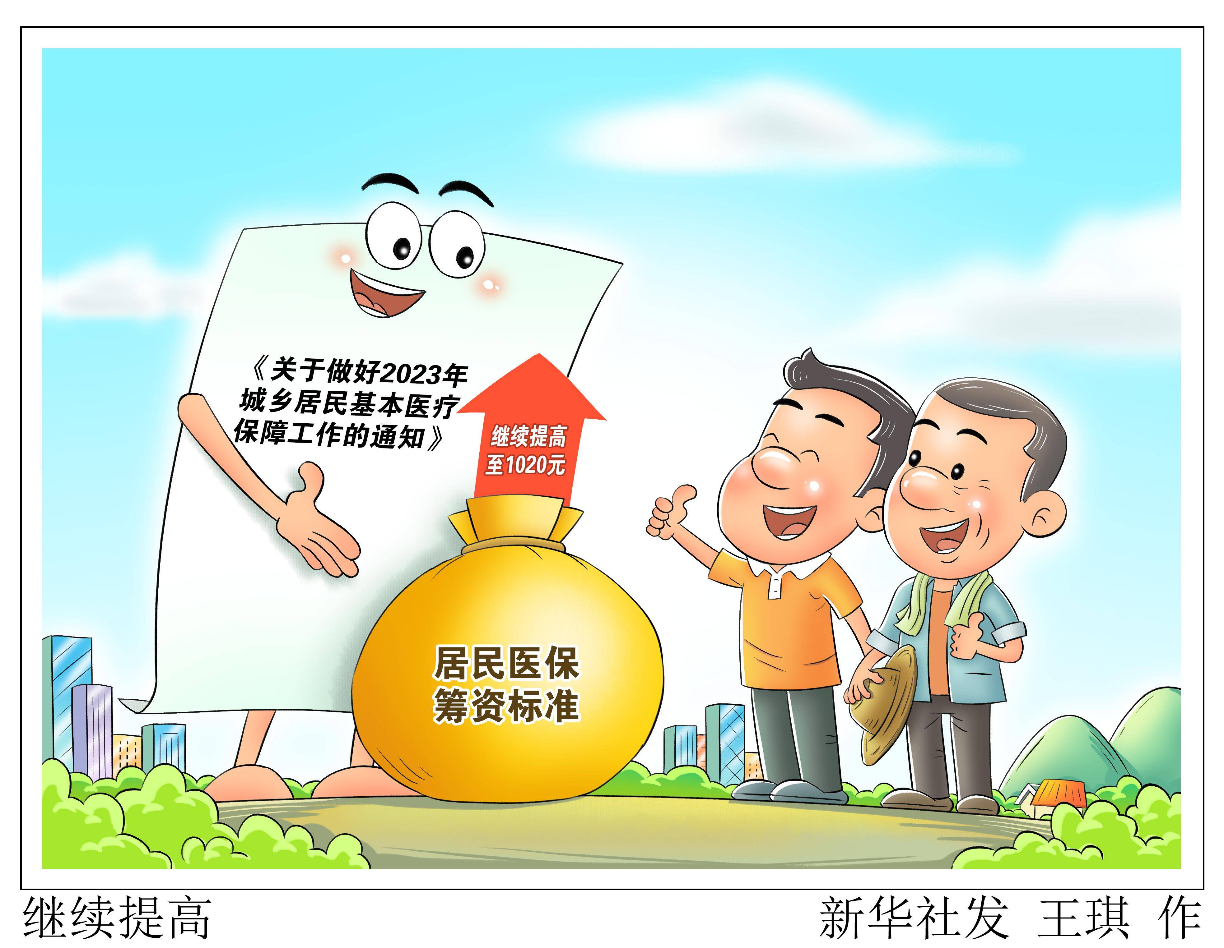 五家渠最新谁有医保套现联系方式方法分析(最方便真实的五家渠医保套现主要是套什么方法)