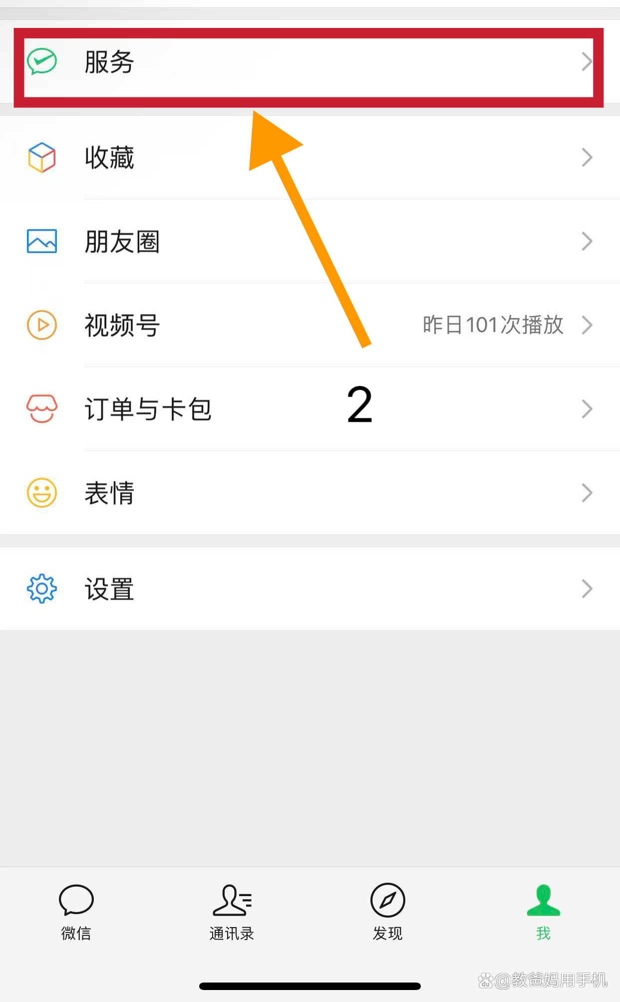 五家渠最新怎样把医保卡绑在微信上方法分析(最方便真实的五家渠怎样把医保卡绑在微信上面方法)