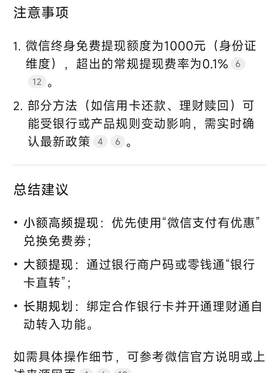 五家渠最新头条怎么绑定银行卡提现方法分析(最方便真实的五家渠头条号怎么绑卡方法)
