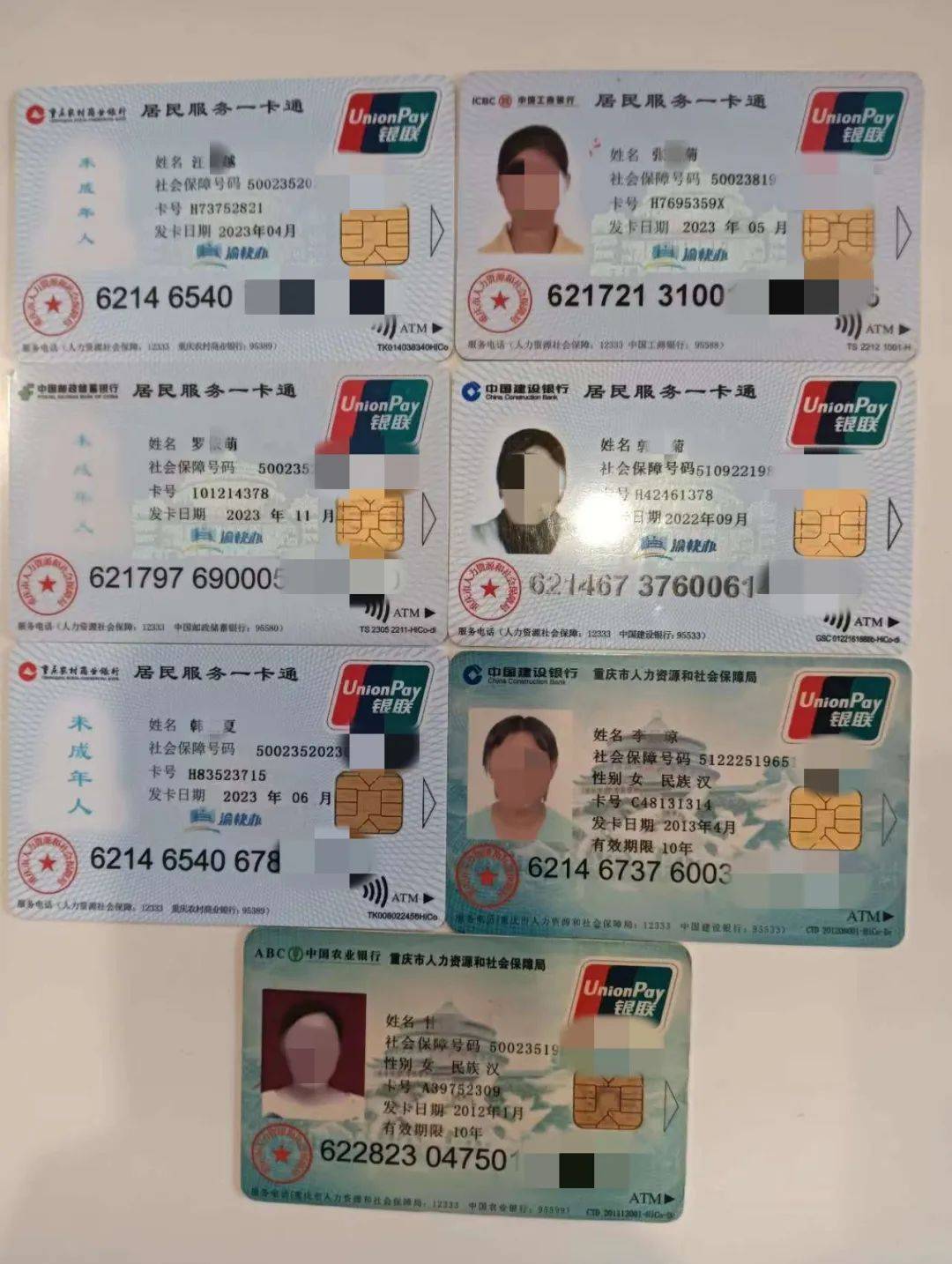 五家渠最新急用钱套医保卡方法分析(最方便真实的五家渠我医保套现了6000元怎么办方法)