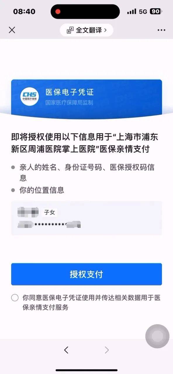 五家渠最新医保卡提取24小时微信怎么操作方法分析(最方便真实的五家渠医保卡提取现金步骤方法)