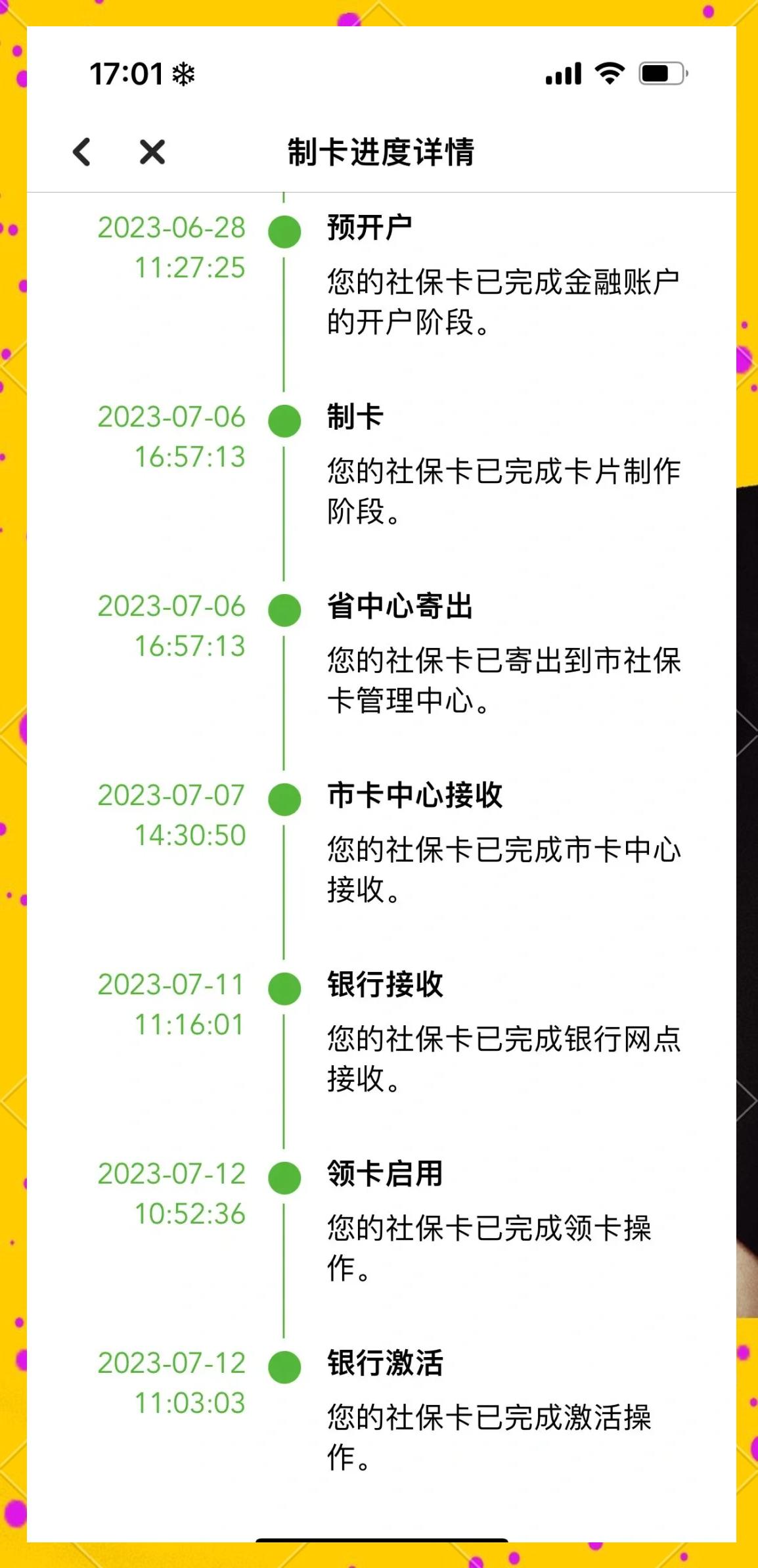 五家渠最新医保卡提现怎么提取出来方法分析(最方便真实的五家渠医保卡怎么提现钱出来方法)